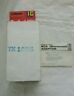 Tk-1005 Lafayette Vintage Sca Storecast Adapter