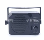 Ham Cb Communication 2 Way Radio 3.5MM Jack Nagoya For Nsp 150V External Speaker. Fixed Price $15.15.