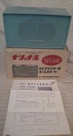Vintage Rare Matsushita National Speaker Model SPT-641 Blue Box +instructions. Fixed Price $99.99.