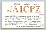 Ham Radio Qsl JA1CPZ Tokyo Japan 1964 14MC 2XSSB Dipole Antenna. Fixed Price $16.99.