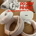 Usb To Ultra-fast Charging For Iphone Air 17 16 15 Type Cube Cable Lot. Fixed Price $326.91.