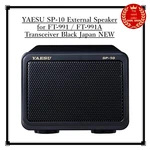 Yaesu SP-10 External Speaker For / FT-991A Transceiver Black Japan New. Fixed Price $133.95.